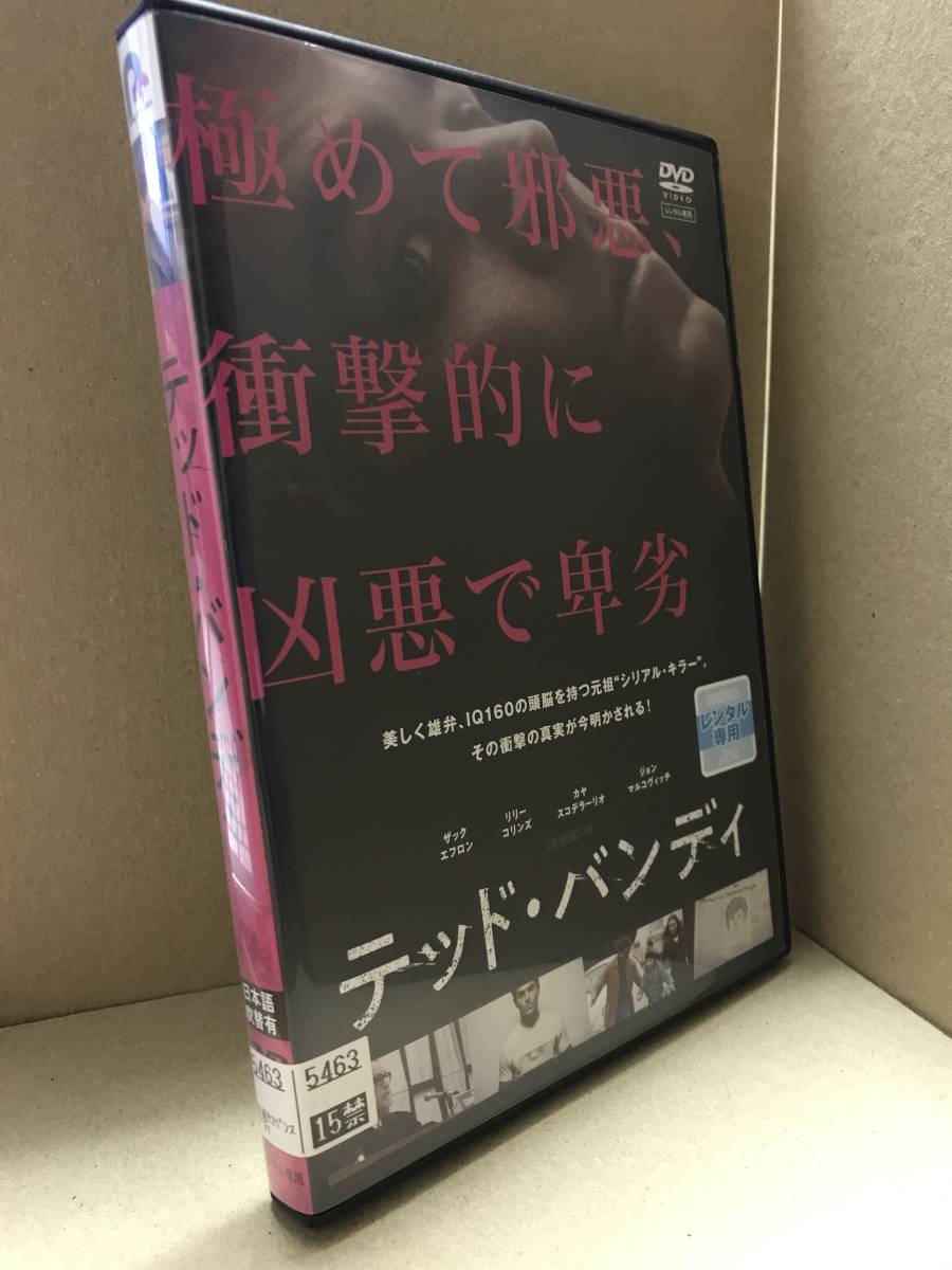 年最新Yahoo!オークション  テッド・バンディの中古品・新品・未