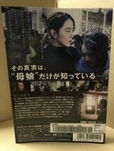 ★送料無料★　潔白 / シン・ヘソン_画像2