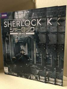 ★送料無料★　SHERLOCK シャーロック シーズン４ 全3巻セット / ベネディクト・カンバーバッチ