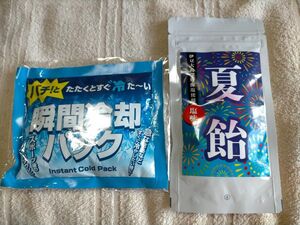 新品】瞬間 冷却パック +夏飴(塩味)5個