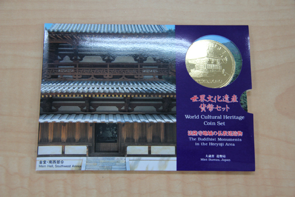  мир природа . производство деньги комплект закон . храм регион *9148-10*