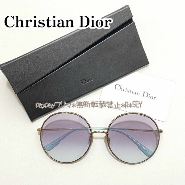 Christian Dior クリスチャン　ディオール グラデーション　丸　サングラス　3YGSO