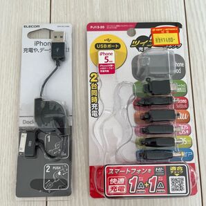 USBポート カーチャージャー 充電 スマホ 携帯