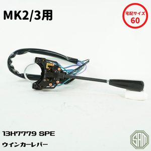 ローバーミニ　MK2　ウインカー　レバー　インジケータ　13H7779　SPE　新品