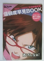 △ CR エヴァンゲリオン　真希波・真理・イラストリアス【新品/未使用】ＫＡＩＹＯＤＯ/海洋堂　フィギュア　書店限定_画像6