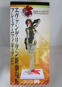 △ エヴァンゲリオン新劇場版　プレミアムフィギュア　真希波・マリ・イラストリアス【新品/未使用】セガ/SEGA　フィギュア