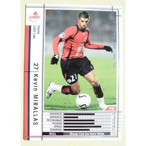 △△ 174/384　サッカートレカ　lnterconhinental Clubs 2006-2007【新品/未使用】トレーディングカード　端数ポイント交換で