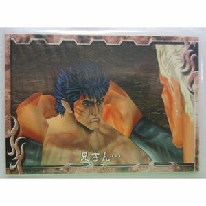 △△ No.061　PACHISLOT 北斗の拳　必殺奥義トレーディングカード　サミー/Sammy【新品/未使用】一子相伝の奥義で勝つ!!　トレカ