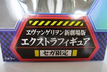 △ エヴァンゲリオン新劇場版　エクストラフィギュア　全2種セット　セガ限定版【新品/未使用】セガ/SEGA_画像4