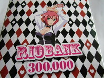 △ リオ　RIO BANK　300.000円　貯金箱　ネット【 新品/未使用 】(2)　実機用販促グッズ　端数ポイント交換_画像5