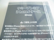 △△ サミー40ANNIVERSARY　エイリアン/iPhone6用ケース No-1【新品/未使用】(1)　スマホカバー　Protect cover_画像4