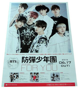 ■防弾少年団 BTS / FOR YOU *2015年発売CD 告知ポスター B2 (非売品）