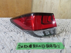 20 25 RX latter term left tail lamp * junk *