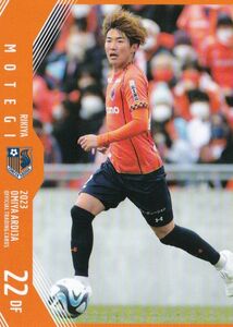 Omiya ardija 2023 Официальный OA15 Rikiya Mogi