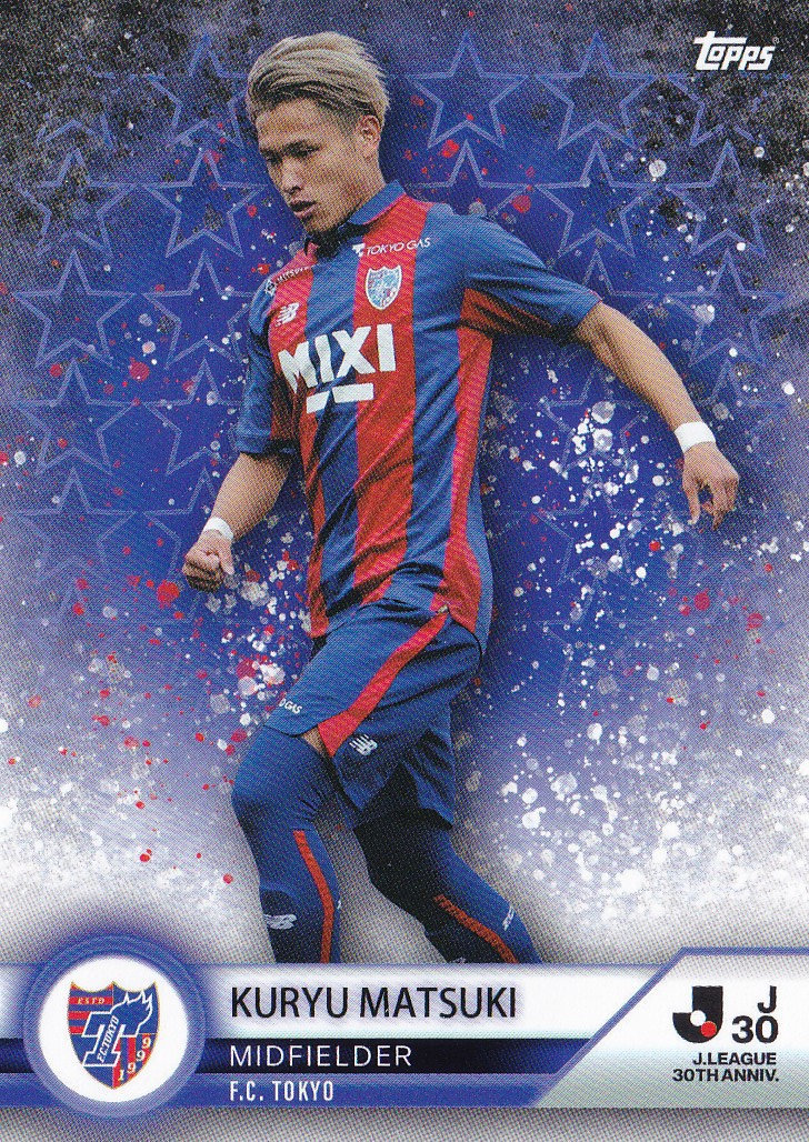 topps jリーグ30周年 FC東京 松木玖生 1/1-