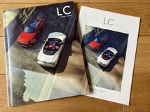 【カタログ】 レクサス LEXUS LC500h LC500 2021年9月 オプションカタログ付き_画像1