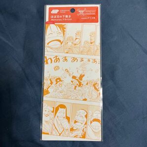 【新品】ほぼ日手帳　下敷き　アラバスタ　ワンピース　weeksサイズ用