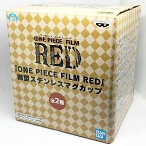 ワンピース ONE PIECE FILM RED 樽型ステンレスマグカップ B レッド 赤色 シャンクス柄 φ:9.5cm H:12.8cm バンダイ 【ONEPIECE/BANDAI】