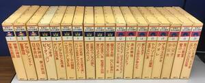 K0821-01　世界の名作図書館　1~52巻(2.11.30.47巻月報付き）（4・16欠）50冊まとめて/講談社/ 昭和41～45年発行