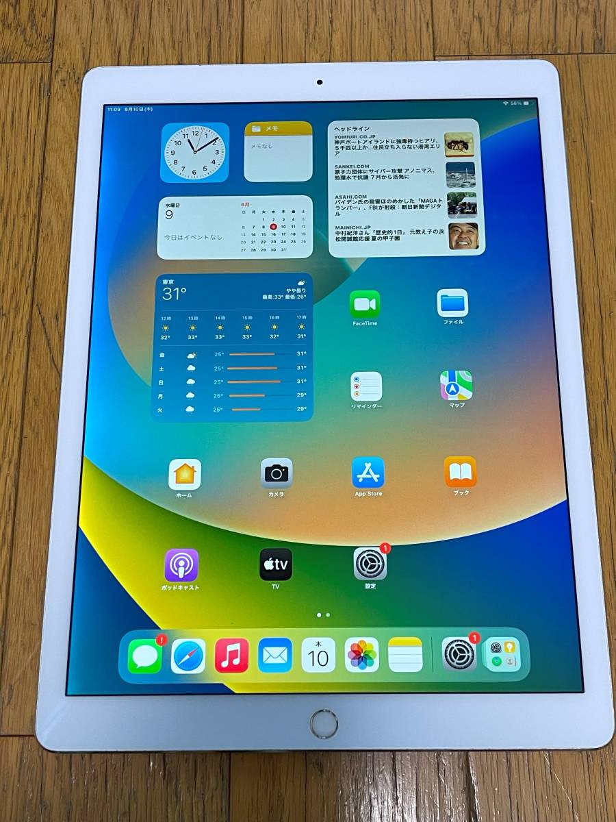 2023年最新】ヤフオク! -ipad pro 2世代の中古品・新品・未使用品一覧