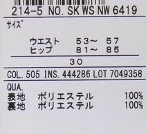 新品★23区★小さいサイズ★ペイントフラワープリント スカート★3号★ブラック★ウエスト後ゴム_画像6