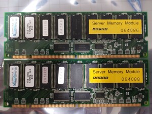 ADTEC PC133 Registered ECC SDRAM 1GB 2枚セット(計2GB)