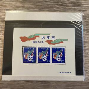 □ お年玉郵便切手 | 昭和51年用 | たつぐるま | 未使用 | 小型シート | 1976年 | 年賀切手 | 10円 × 3枚