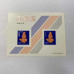 □ お年玉郵便切手 | 昭和55年用 | 喜々猿 | 未使用 | 小型シート | 1980年 | 年賀切手 | 20円 × 2枚