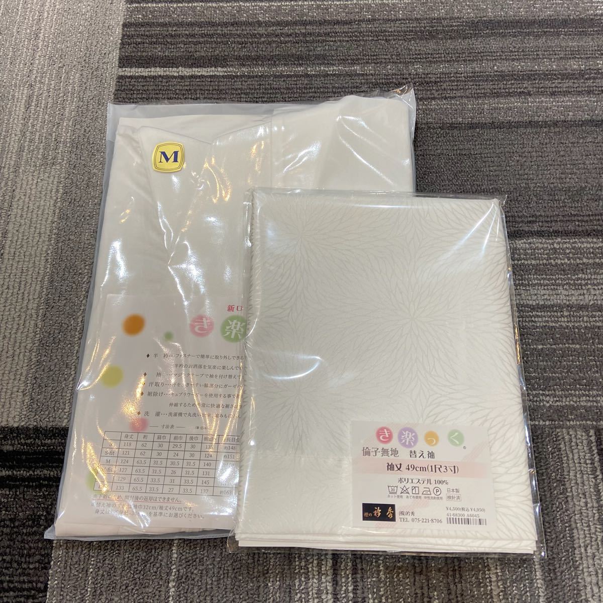 替袖付き】衿秀 き楽っく長襦袢 袷用 M/替袖【道長】|PayPayフリマ