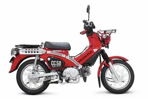 クロスカブ50　AA006　SP武川　アップマフラー(政府認証)　04-02-0268 　取寄せ品