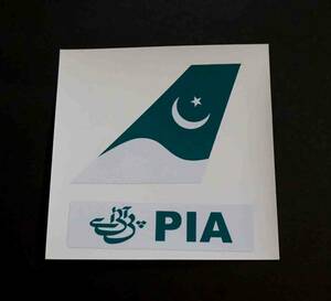 緑白PIA■２枚セット■ パキスタン国際航空 　Pakistan　ステッカー　シール■エアライン飛行機■海外旅行　留学　出張　スーツケース貼付