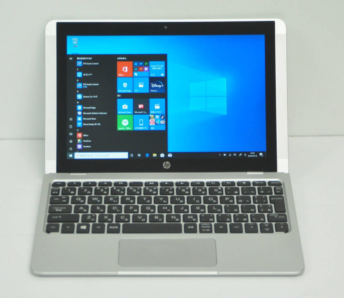 ヤフオク! -「hp x2 210 g2」の落札相場・落札価格