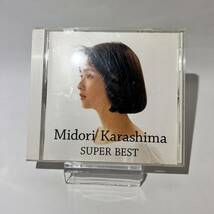 TK■ Midori Karashima SUPER BEST 辛島美登里 CD_画像1