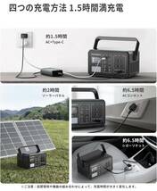 ポータブル電源 小型 224Wh ソーラーパーネル充電 四つの充電方式可能 LEDライト付き 50Hz/60Hz対応 純正弦波 PSE ブラック_画像6