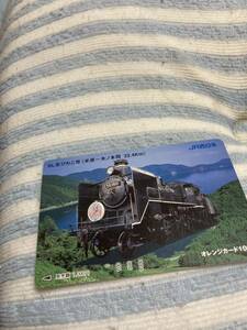 オレンジカード使用済みJR西日本SLびわこ号蒸気機関車汽車