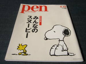 Pen399 Все Snoopy Snoopy