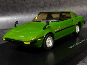 アウトストラーダ 1/43 サバンナRX-7(SA22C型)