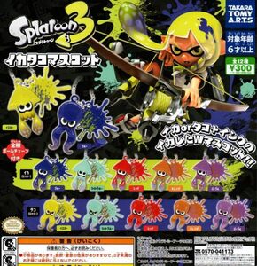 スプラトゥーン3 イカタコマスコット　全12種セット