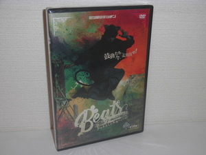 2303-2619◆新品DVD 三ツ星キッチン Jミュージカル Beats クマネズミの未来ミッション スペードside 大薮丘/早見優