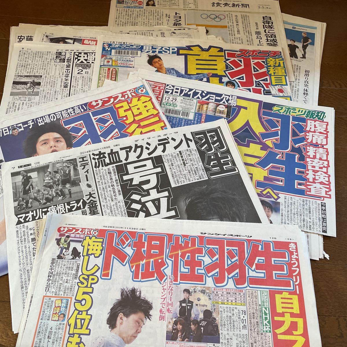 2023年最新】ヤフオク! -羽生結弦の中古品・新品・未使用品一覧