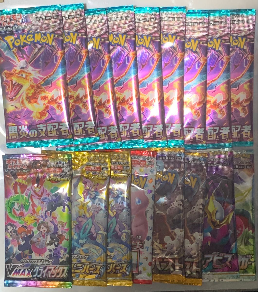 ポケモンカード バラパック バラエティーパック|PayPayフリマ