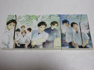 Tsurune Kazemai Koukou Kyuudou-bu Novel vol.1-3 Set with Obi - from JAPAN