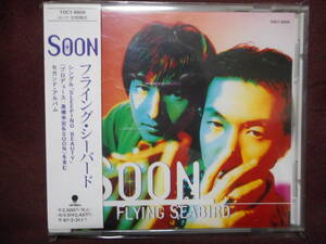 SOON / FLYING SEABIRD Flying Seabird フライング シーバード / TOCT-8806 / 帯付き / 高橋幸宏 プロデュース Sleeping Beauty (収録）