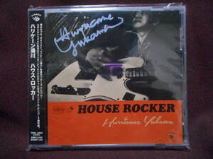 Hurricane Yukawa ハリケーン湯川 / House Rocker ハウス ロッカー / TINKER RECORDS TINK-0003 / 帯付き / 直筆 サイン 入り 