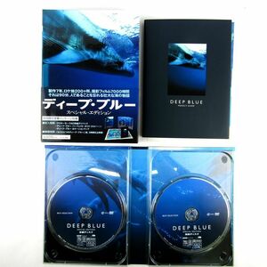 DVD BOOK ディープ・ブルー スペシャル・エディション ２枚組 PHOTOBOOK まとめて 映画 洋画 同梱不可