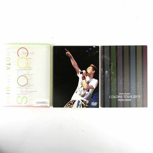 DVD BOOK 清水翔太 COLORS TOUR 2011PHOTOBOOK まとめて 初回限定生産 ライヴ 音楽 同梱不可 難有