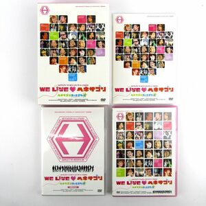 DVD ヘキサゴン ファミリーコンサート2008 WELIVEヘキサゴン DVDBOX まとめて ライヴ 音楽 同梱不可