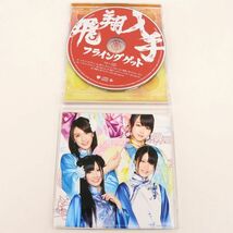 CD DVD フライングゲット 飛翔入手 数量限定生産盤 劇場盤 3点セット まとめて アイドル AKB48 同梱不可_画像6