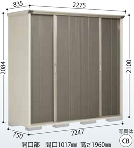  free shipping region have Takubo storage room Takubo storage room gran prestige Jump GP-227HF