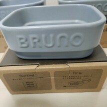 即決２５００円★ BRUNO セラミックトースタークッカー Sサイズ 3個セット 「できあがり！」をそのまま食卓へ 耐熱クッカー トースター調理_画像2